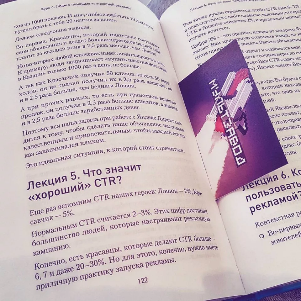 Современные книги в Балее пишут для детей Современные книги в Балее пишут для детей