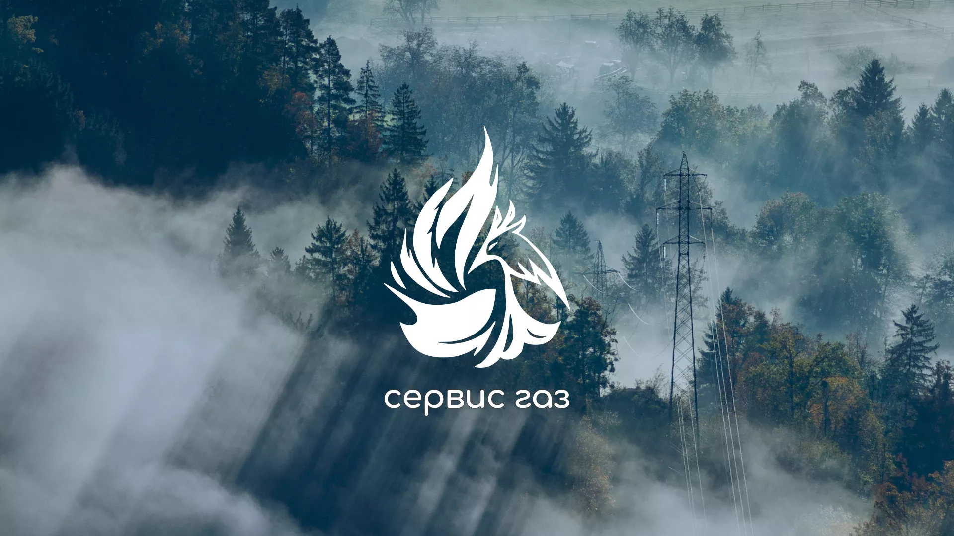 Создание сайта компании «Сервис газ» в Балее