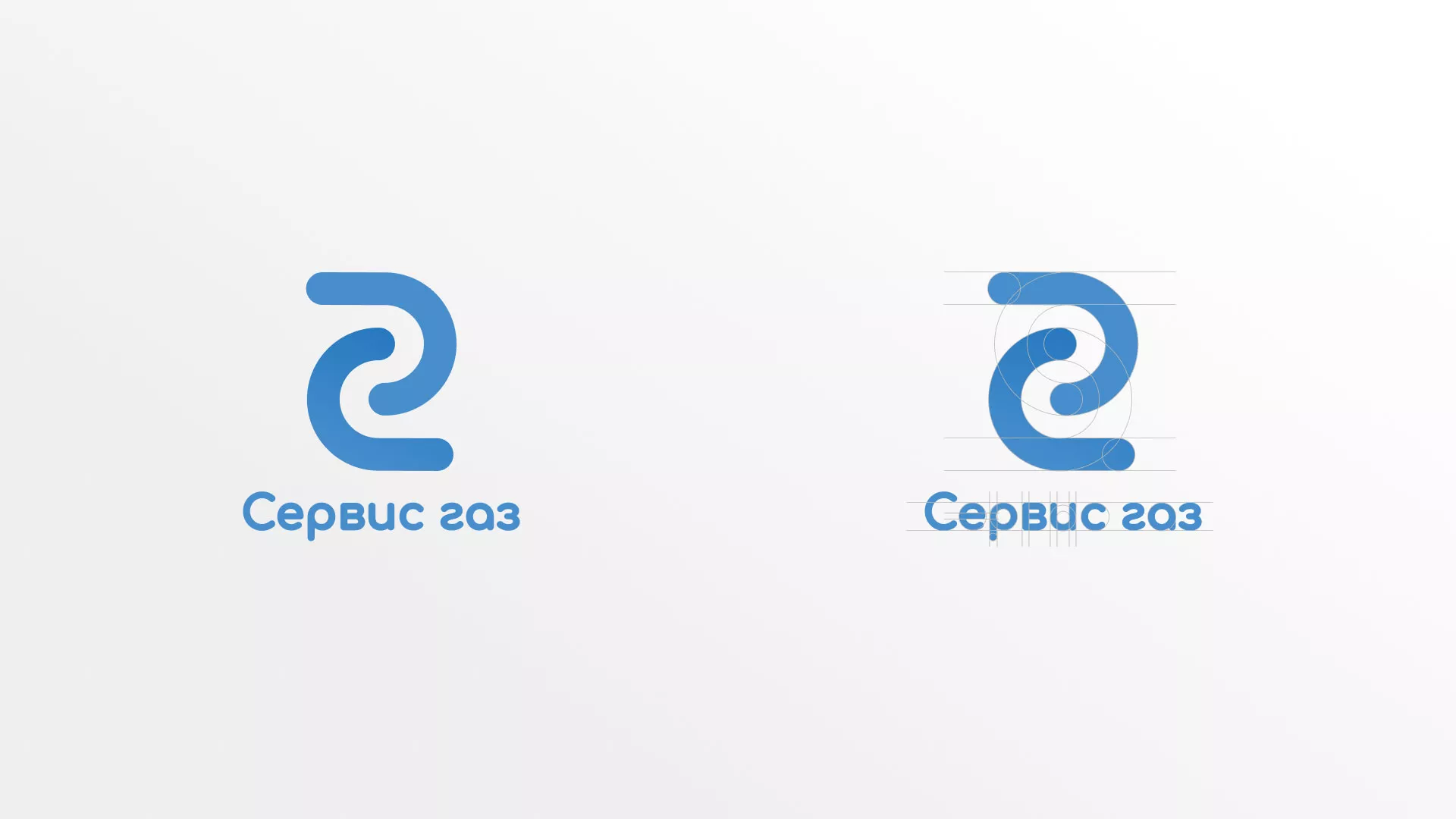 Разработка логотипа «Сервис газ» в Балее