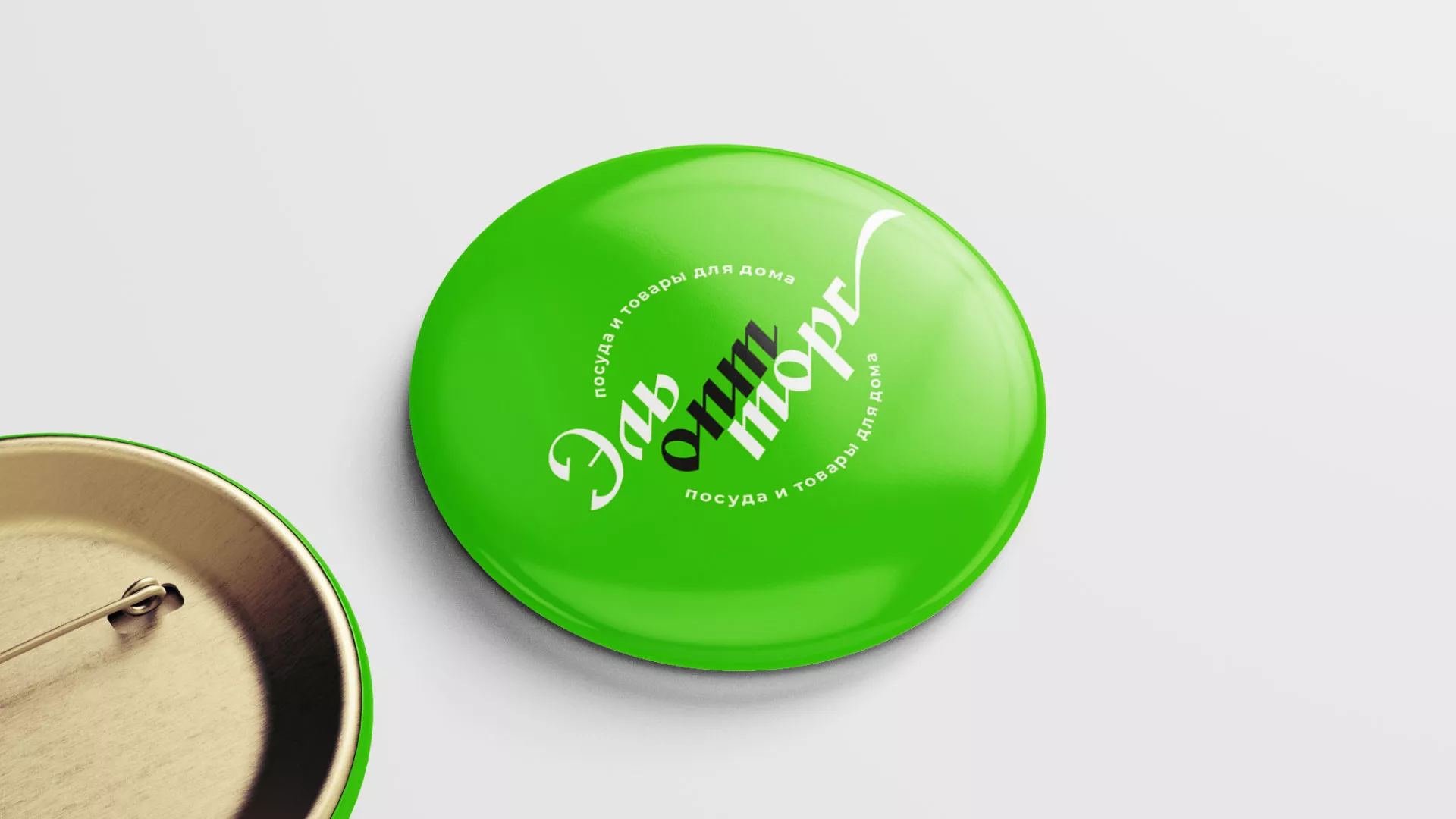 Разработка логотипа компании «ЭльОптТорг» в Балее