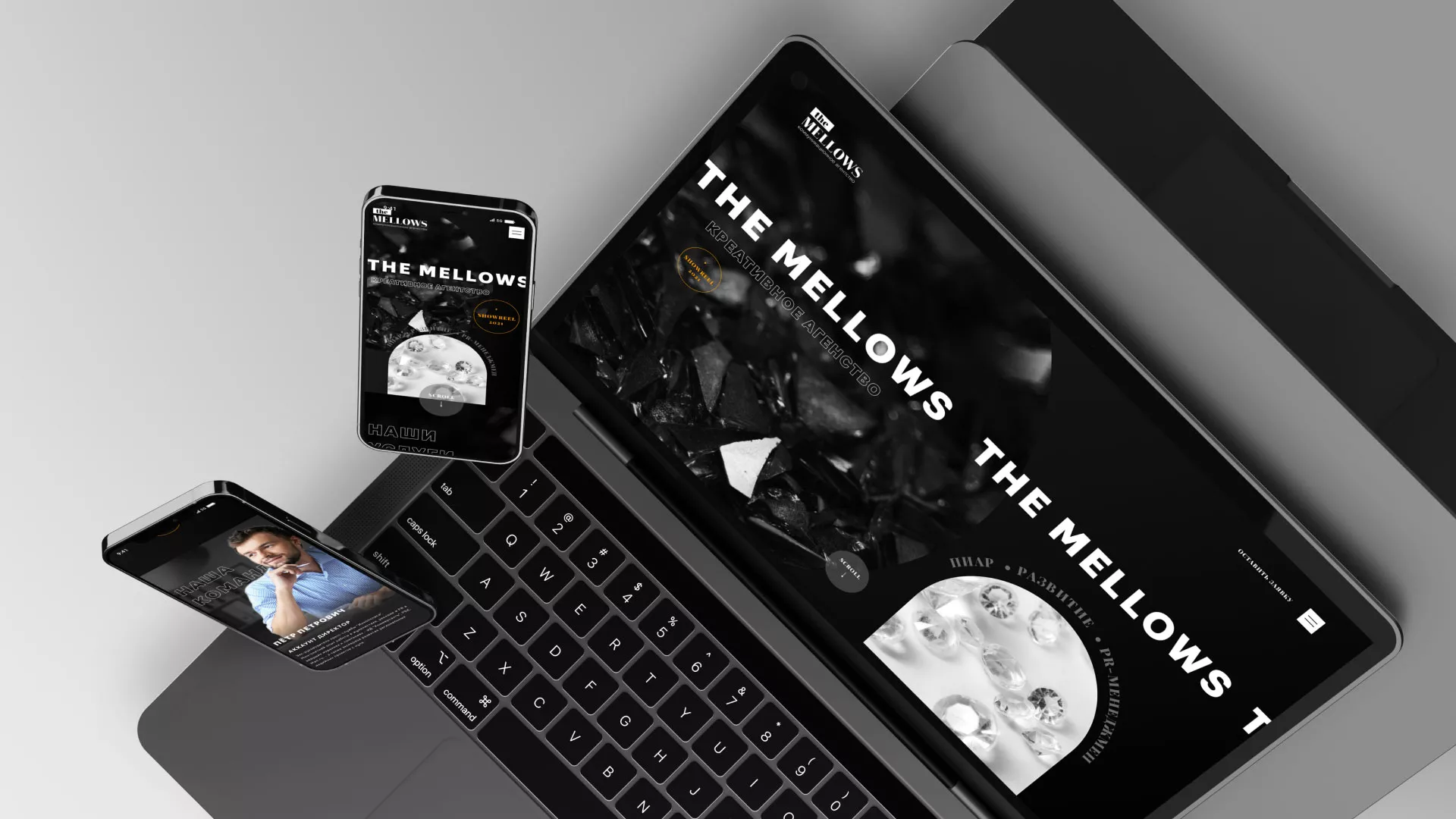 Разработка сайта креативного агентства «The Mellows» в Балее