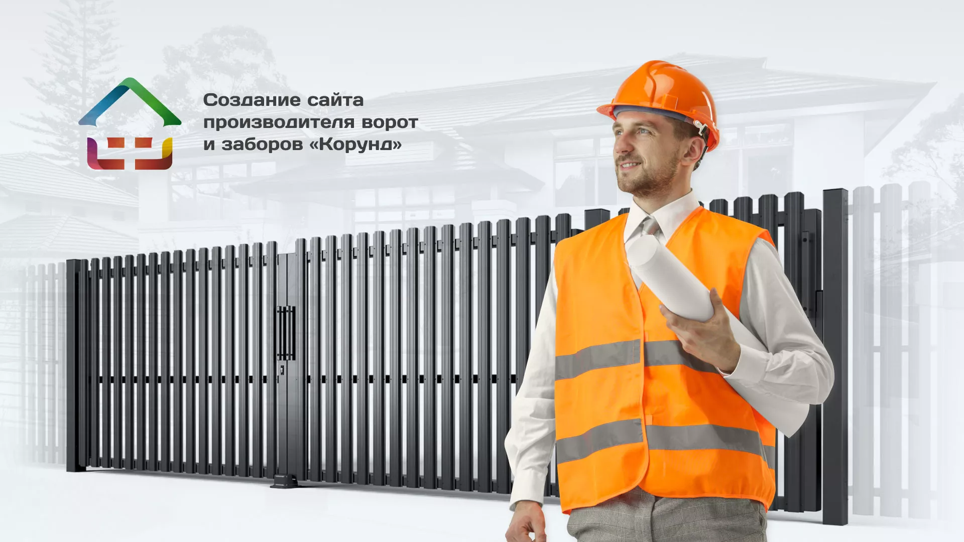 Разработка сайта производственной компании «Корунд» в Балее