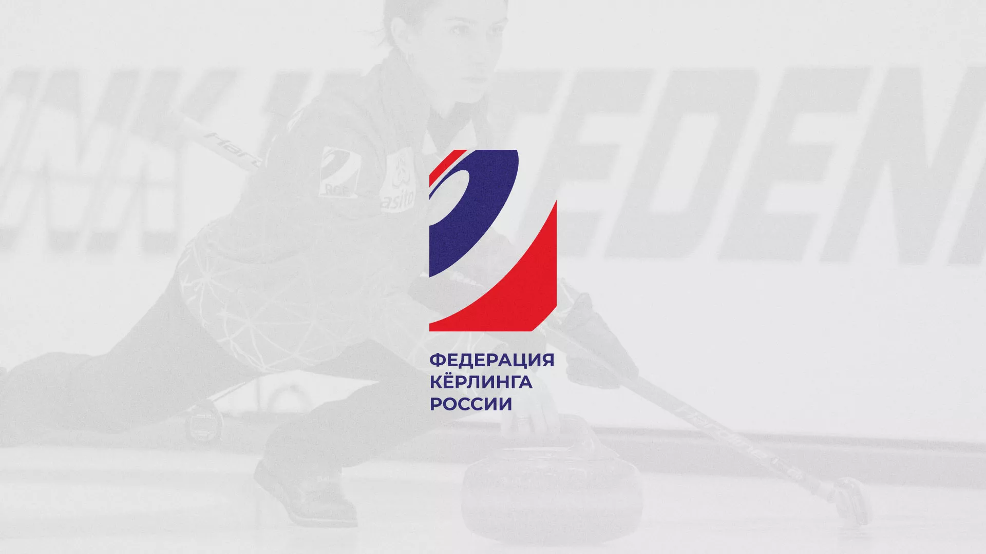 История о том, как мы делали в Балее модуль онлайн-записи для ФКР История о том, как мы делали в Балее модуль онлайн-записи для ФКР