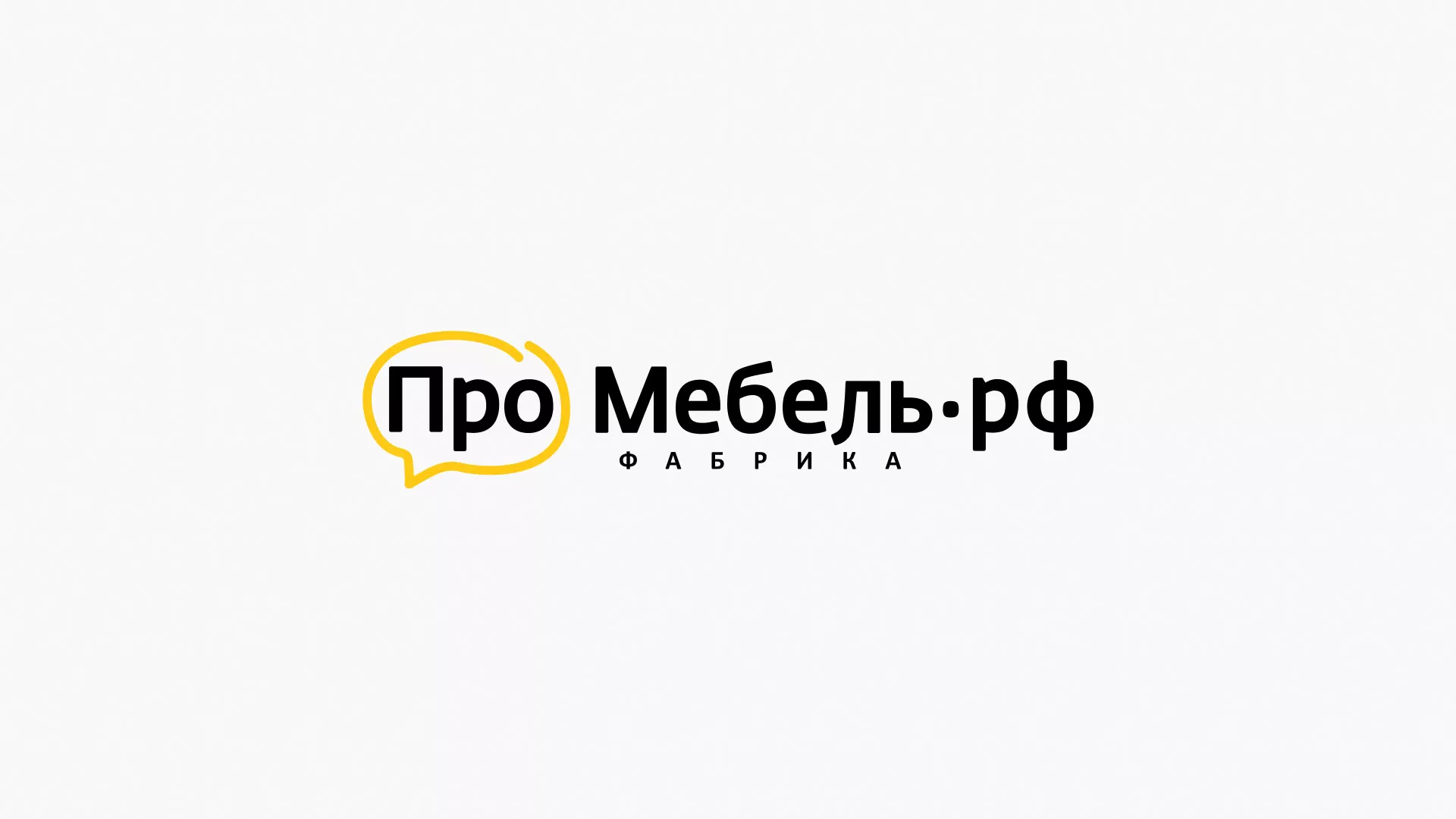 Разработка сайта для производства мебели «Про мебель» в Балее