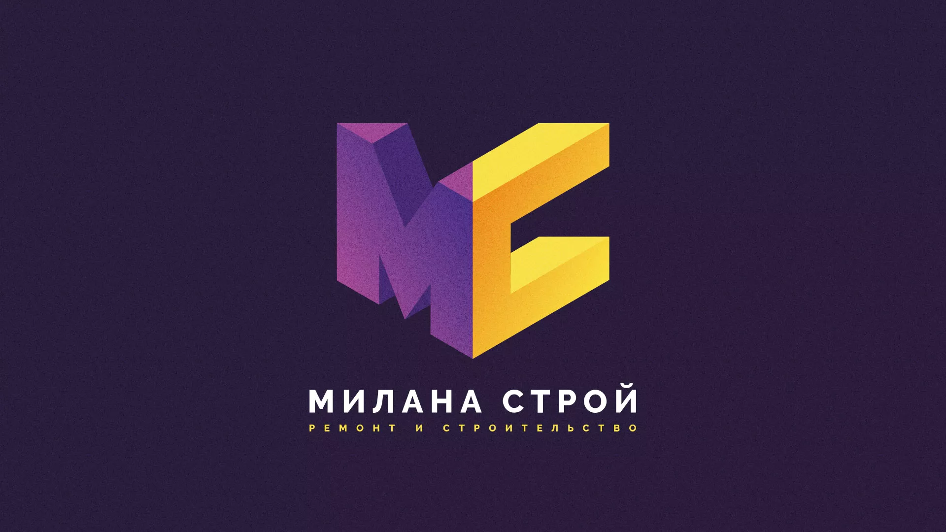 Разработка сайта строительной компании «Милана-Строй» в Балее