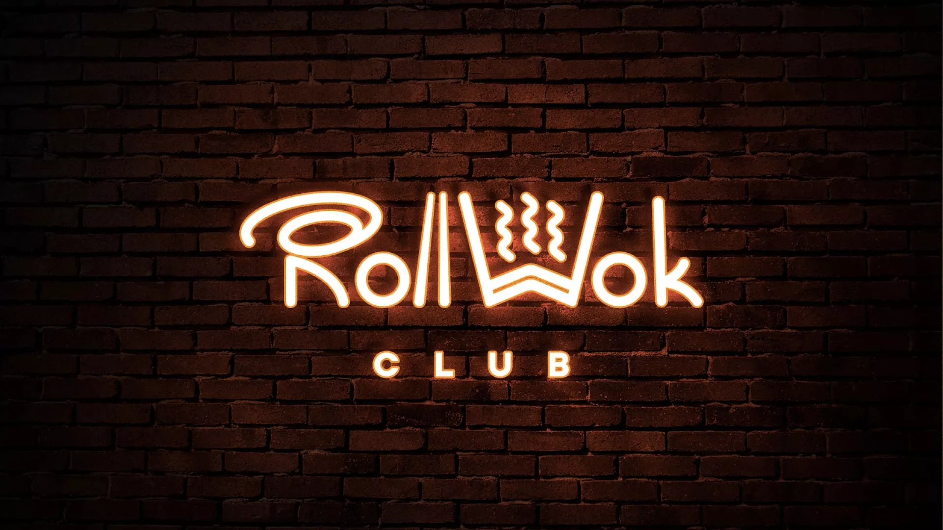 Разработка интерьерной вывески суши-бара «Roll Wok Club» в Балее