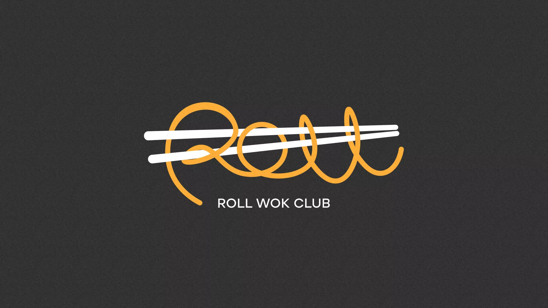 Создание дизайна листовок в Балее для суши-бара «Roll Wok Club» Создание дизайна листовок в Балее для суши-бара «Roll Wok Club»
